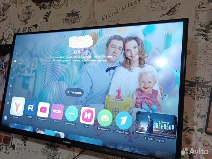 Телевизор SMART tv 32