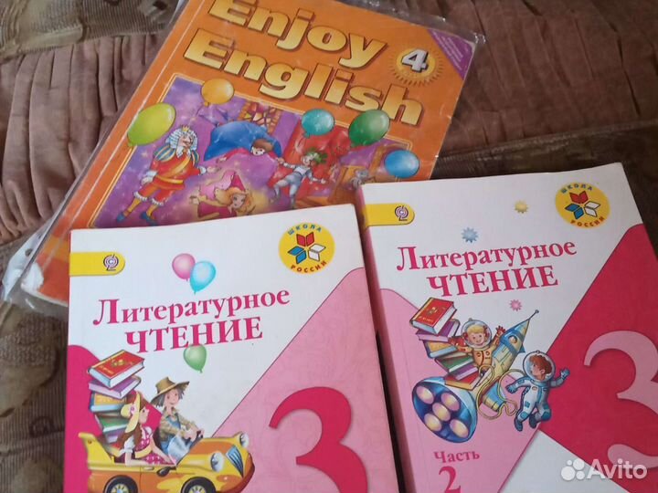 Учебник