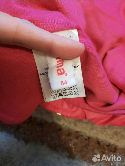 Куртка,брюки и шапка