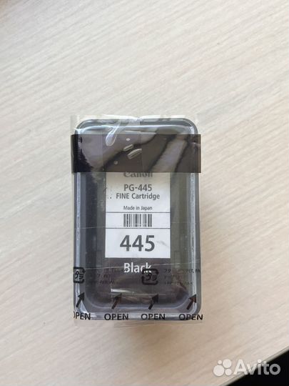 Картридж для принтера Canon PG-445