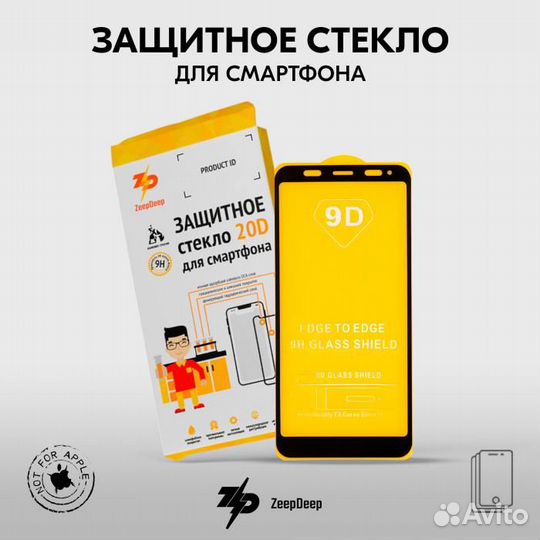 Защитное стекло 9D для Xiaomi Redmi 5 Plus, черное