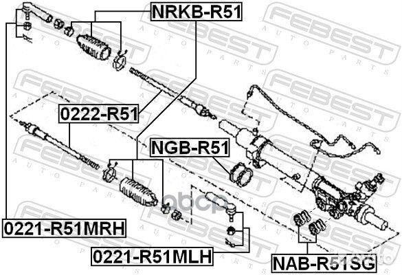 Наконечник рулевой тяги лев 0221R51MLH Febest