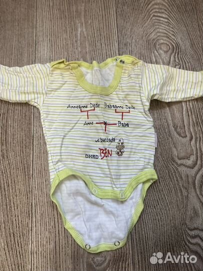 Детские вещи пакетом от 0 до года для мальчика