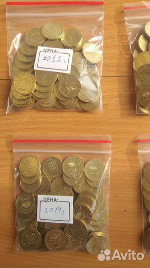 10 рублей гвс. Продажа, обмен