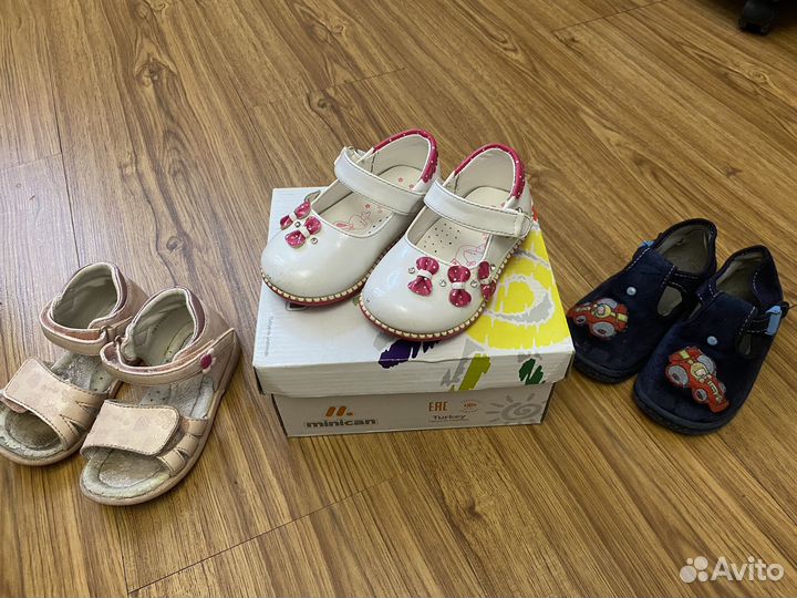 Вещи пакетом