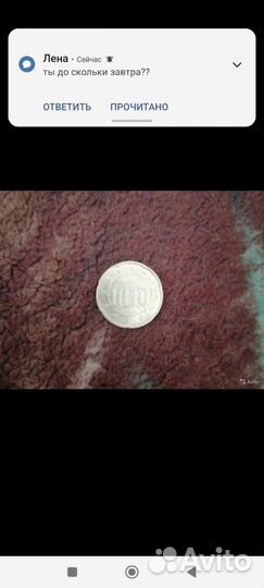 Коллекционные монеты. Цена за шт