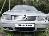Volkswagen Bora 2.3 MT, 2001, 330 000 км, с пробегом, цена 300 000 руб.