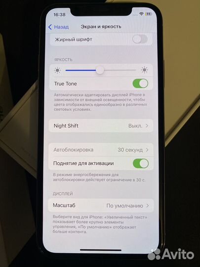 iPhone X, 64 ГБ