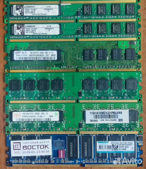 Оперативная память ddr2 ddr3