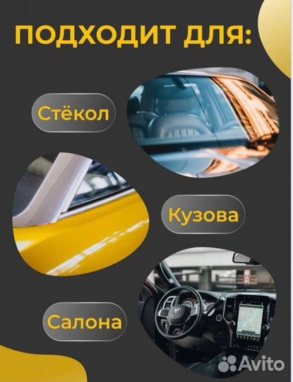 Автомобильная салфетка, новая