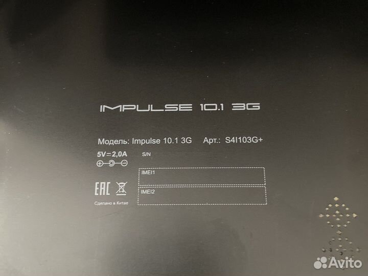 Планшет tesla