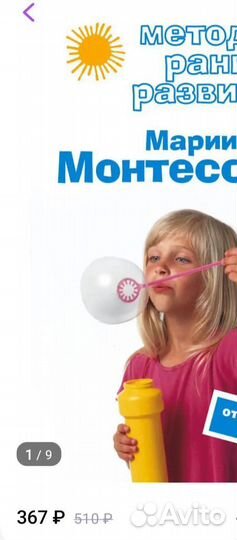 Книги для мамы 3 шт - тайная опора