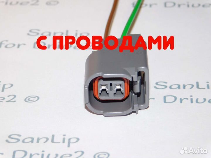 Разъем для датчика ABS Mazda 3