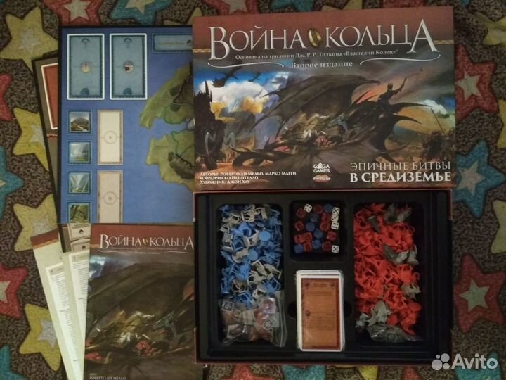 Война кольца: 2-ое изд. + два допа