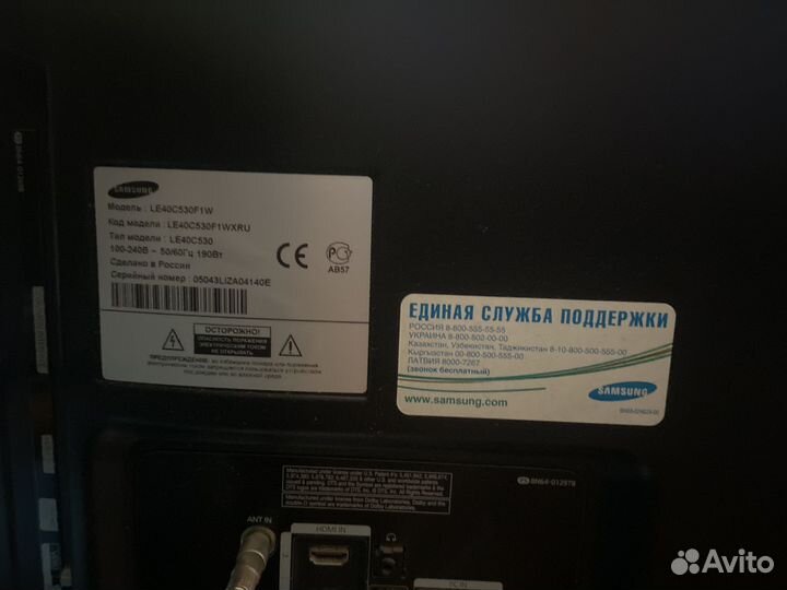 Телевизор Samsung LE32C450E1W