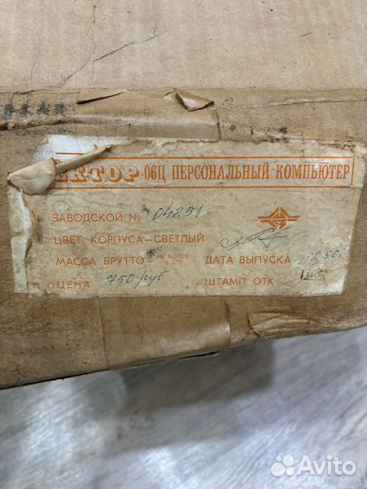 Комрьютер Вектор 06Ц