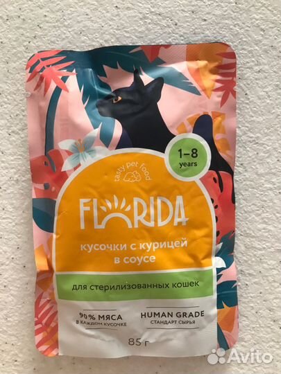 Florida корм для кошек