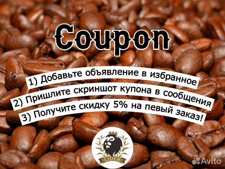 Чай Габа улун, опт