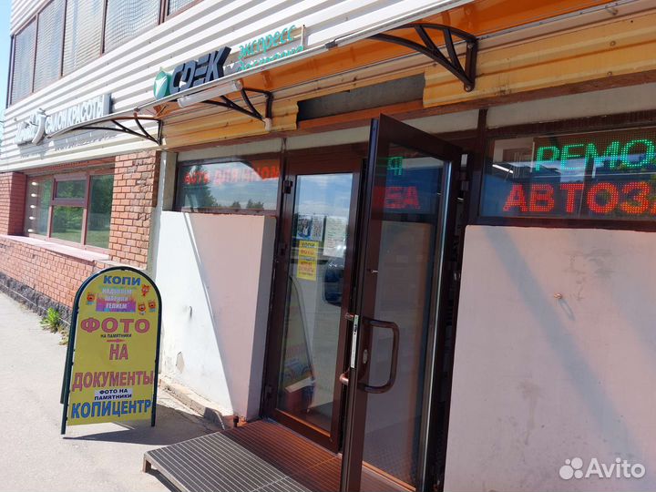 Сотрудник копицентра в Старый Петергоф