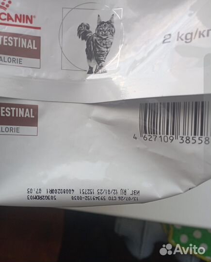 Корм для кошек ветеринарный