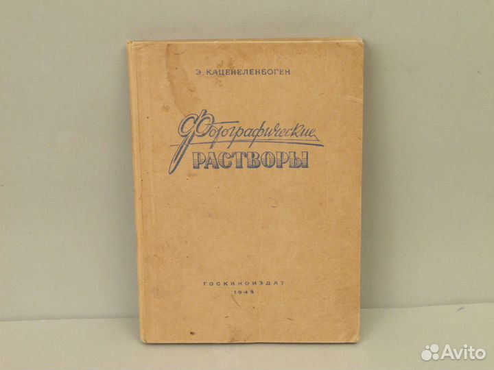 Книги фотография