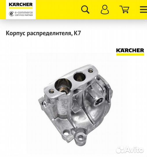 5.062-718.3 Корпус распределителя Karcher K7