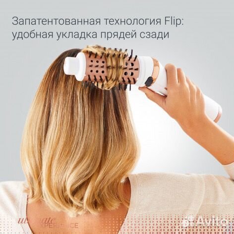 Фен-щётка Rowenta Ultimate Experience Новый