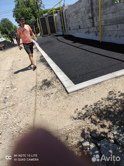 Асфальтирование