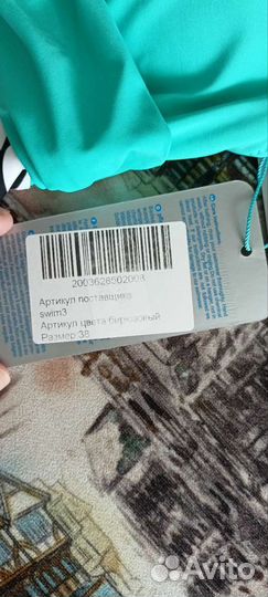 Купальник слитный новый