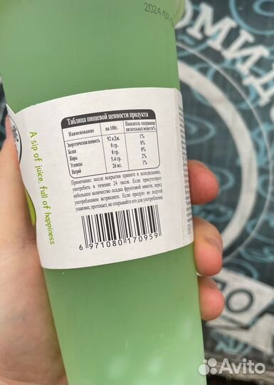 Лимонад китайский с мармеладом