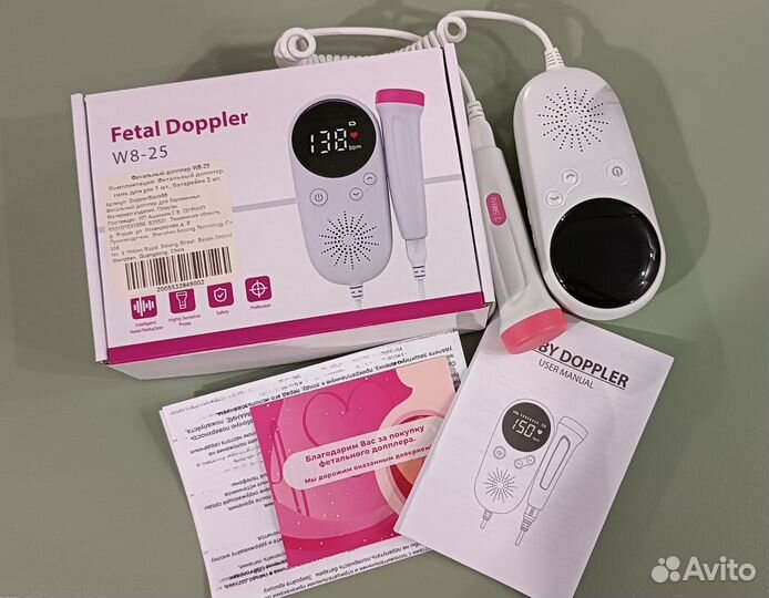 Фетальный допплер