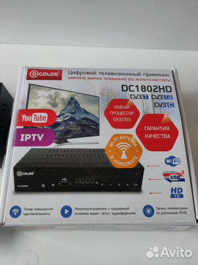 Приставка для цифрового тв