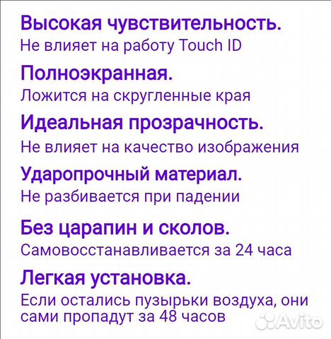 Гидрогелевая пленка Honor 8X Max