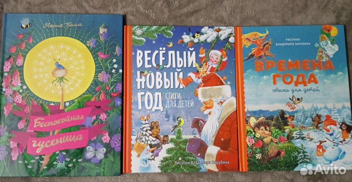 Новые детские книги пакетом