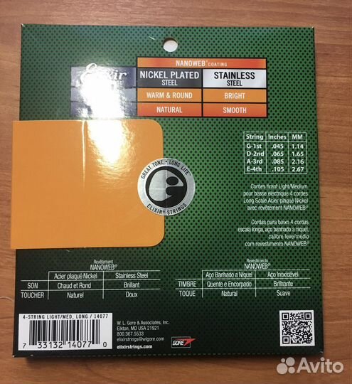 Струны Elixir Nickel 45-105 Оригинал