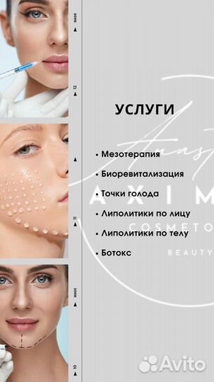 Создание историй и публикаций для соц.сетей