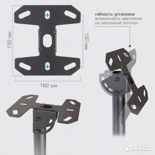 Кронштейн для телевизора потолочный