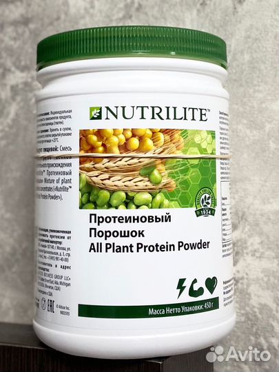 Протеин амвей/amway