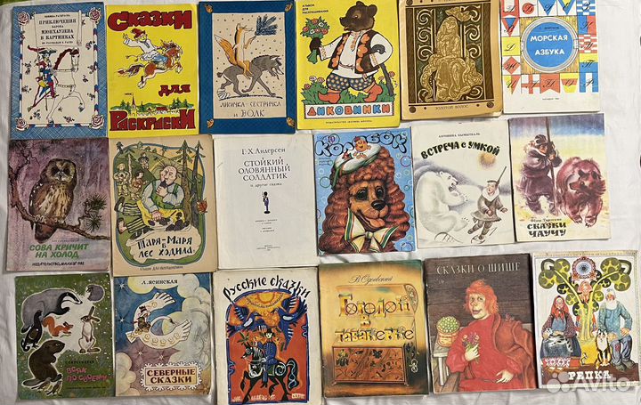 Детские книги СССР