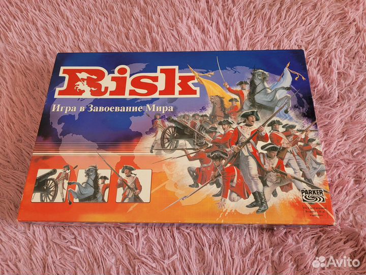 Risk настольная игра