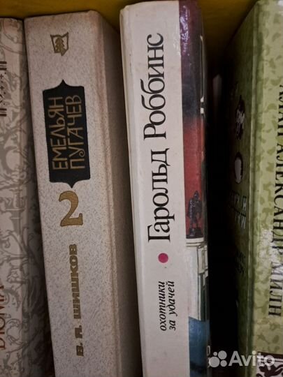 Книга Шишков