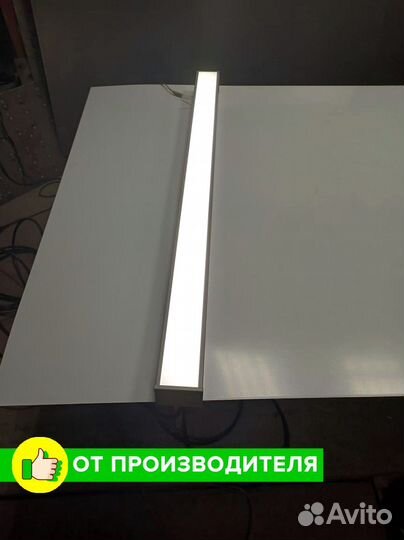 Линейный светодиодный светильник