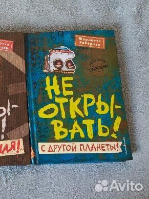 Серия книг 
