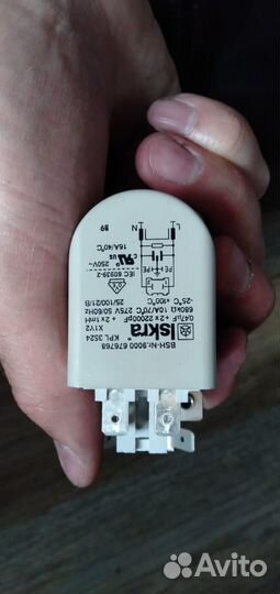 Стиральная машина бу bosch logixx8 Vario Perfect