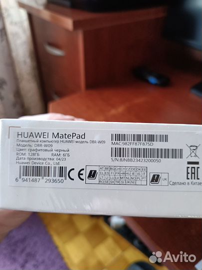 Huawei MatePad 11 6/128 Новый Гарантия