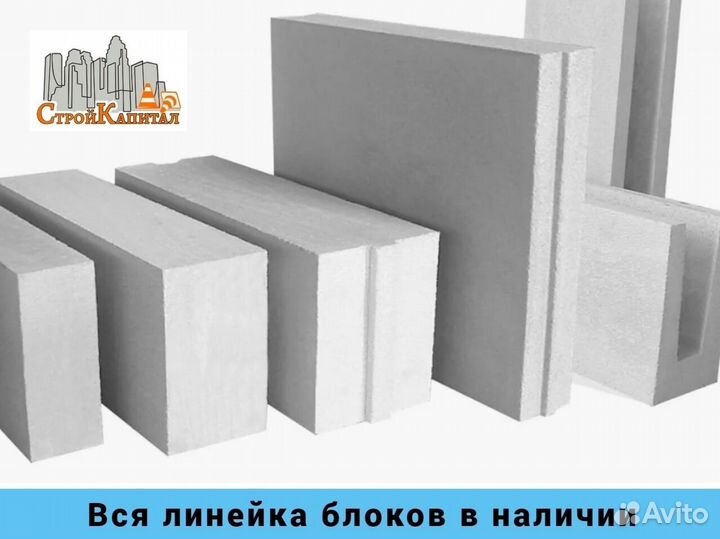 Газобетонные блоки / Пеноблоки Беларусь D400 и D60
