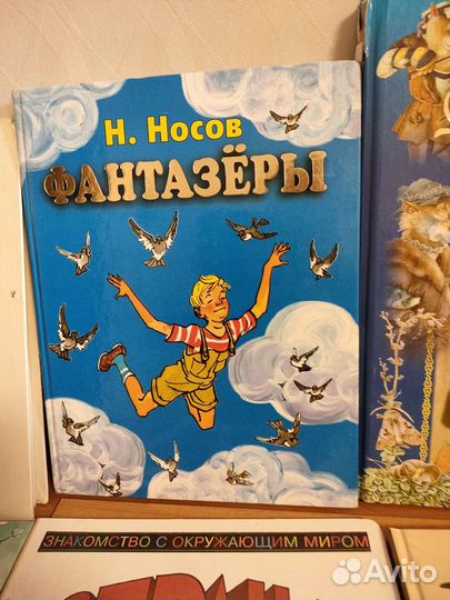 Детские книги