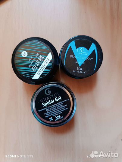 Паутинка для маникюра