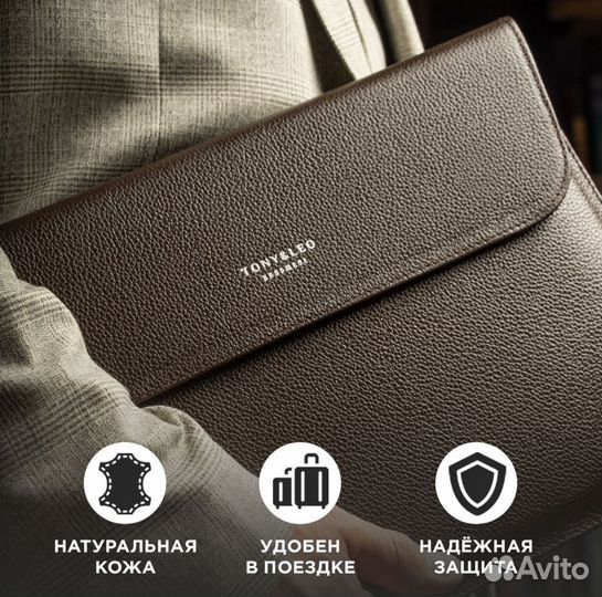Чехол/сумка/конверт для MacBook Air, Pro 13
