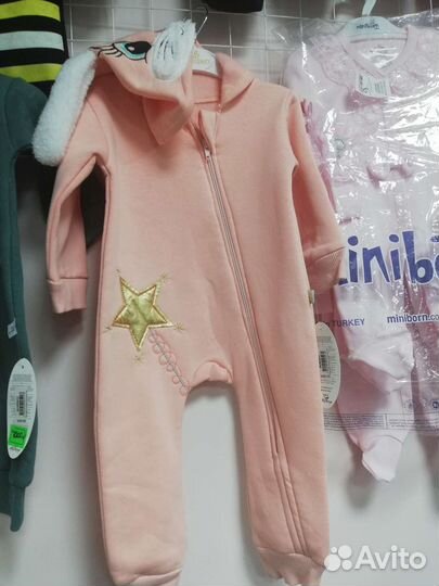 Комбинезон теплый